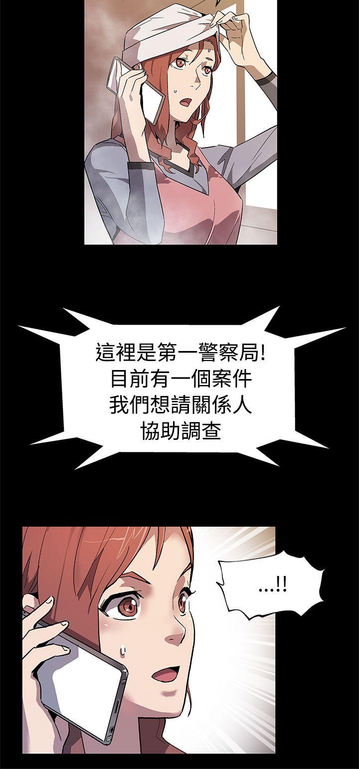 [韩国漫画] Mom cafe 剧情,熟女人妻,巨乳大奶#[30P]-3