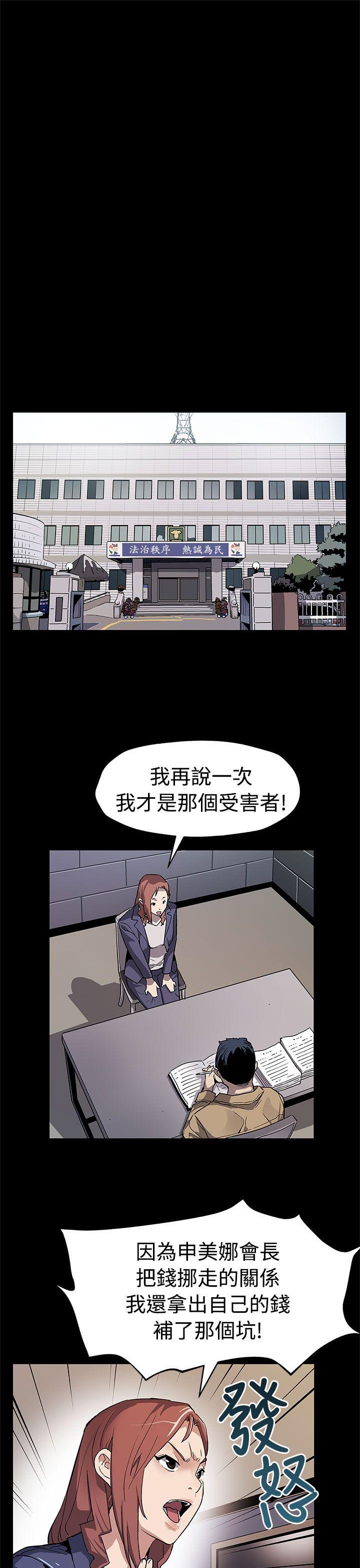 [韩国漫画] Mom cafe 剧情,熟女人妻,巨乳大奶#[30P]-4
