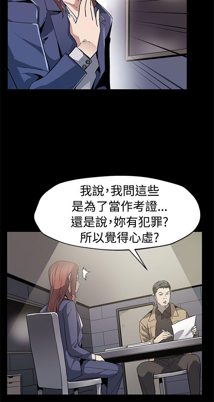 [韩国漫画] Mom cafe 剧情,熟女人妻,巨乳大奶#[30P]-5