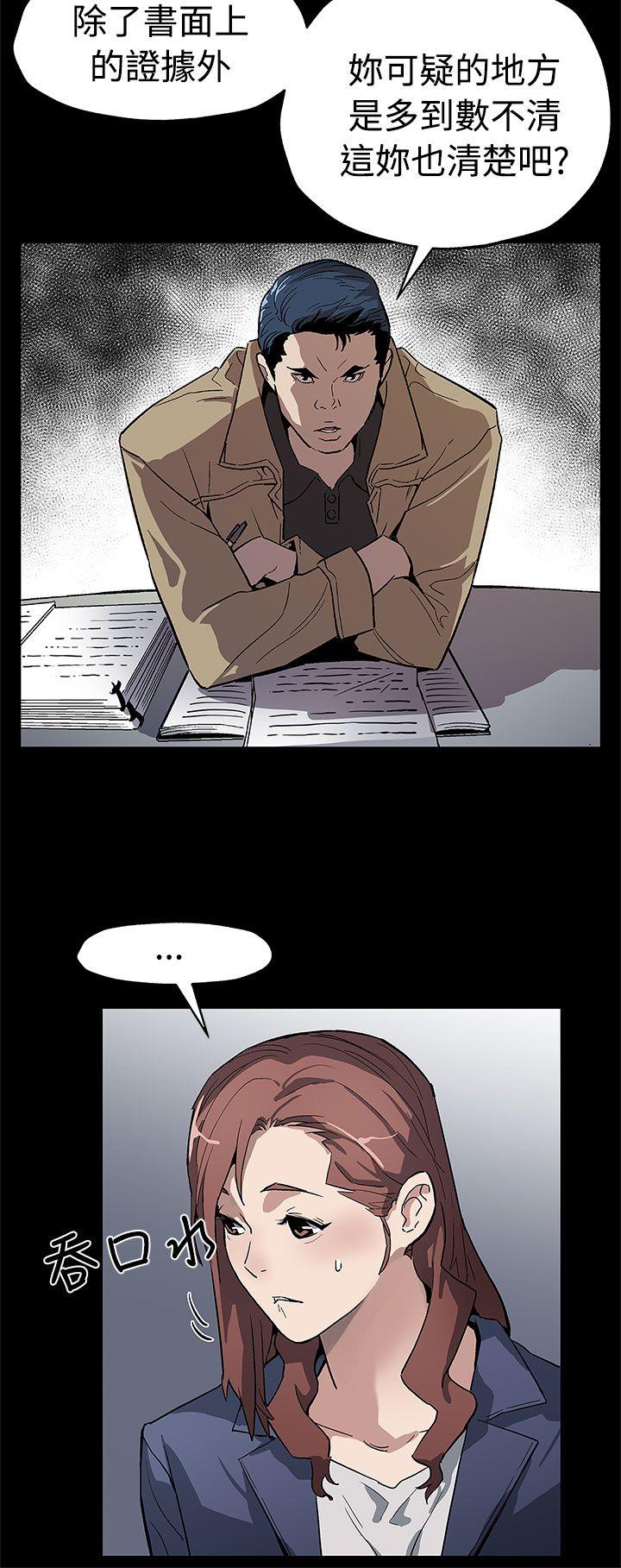 [韩国漫画] Mom cafe 剧情,熟女人妻,巨乳大奶#[30P]-9