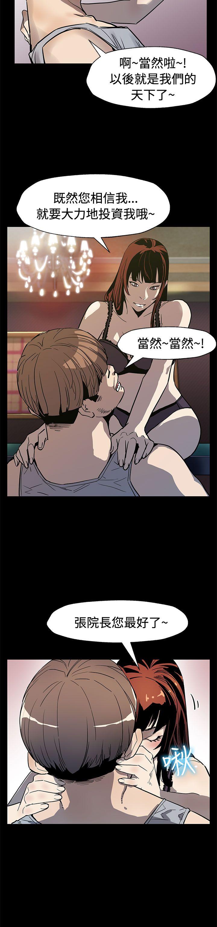 [韩国漫画] Mom cafe 剧情,熟女人妻,巨乳大奶#[31P]-11