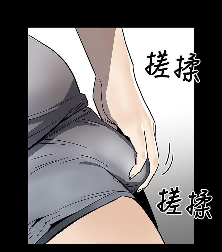 [韩国漫画] Mom cafe 剧情,熟女人妻,巨乳大奶#[31P]-12