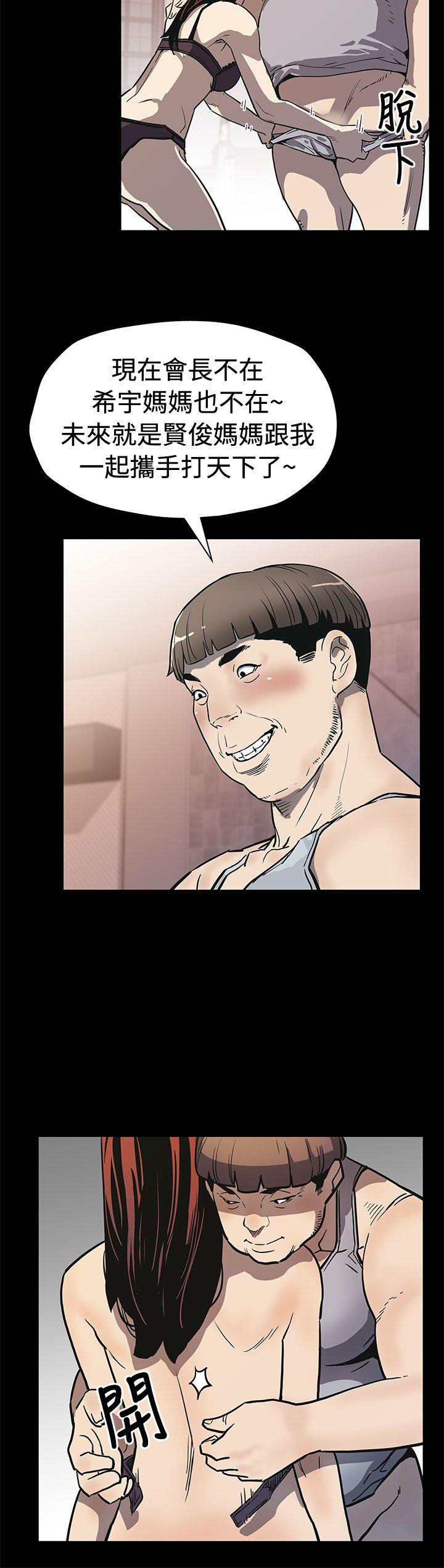[韩国漫画] Mom cafe 剧情,熟女人妻,巨乳大奶#[31P]-14