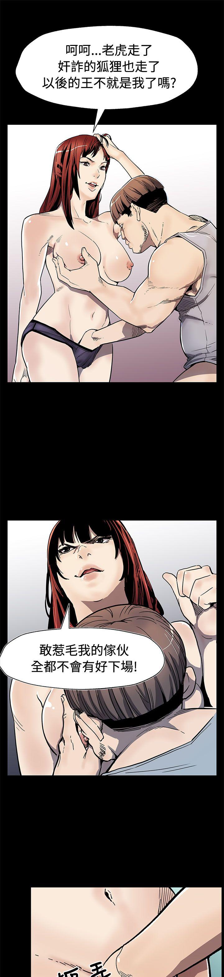 [韩国漫画] Mom cafe 剧情,熟女人妻,巨乳大奶#[31P]-15