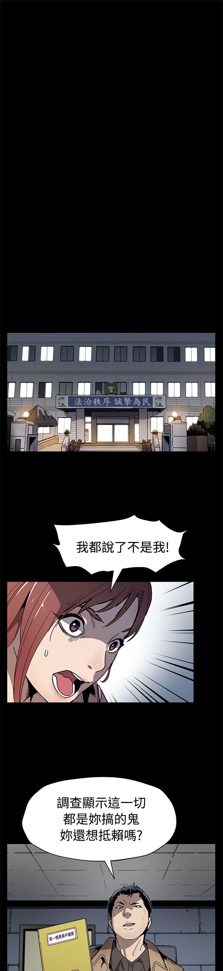 [韩国漫画] Mom cafe 剧情,熟女人妻,巨乳大奶#[31P]-18