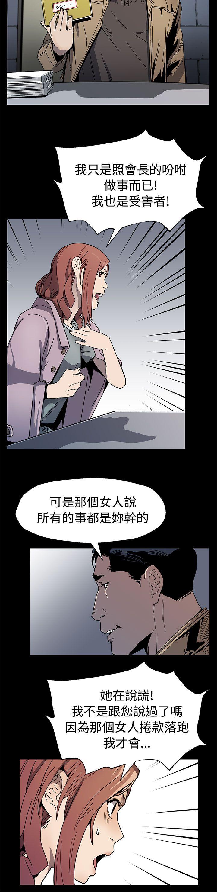[韩国漫画] Mom cafe 剧情,熟女人妻,巨乳大奶#[31P]-19