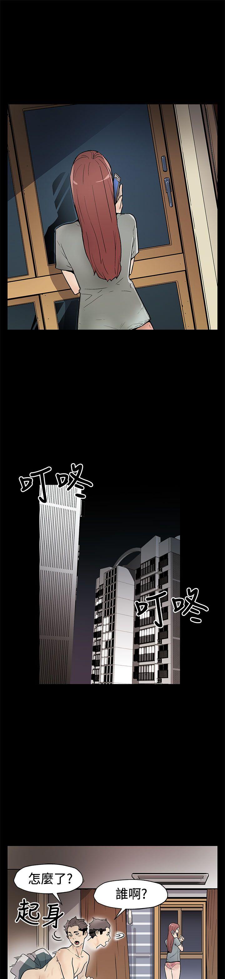[韩国漫画] Mom cafe 剧情,熟女人妻,巨乳大奶#[31P]-2