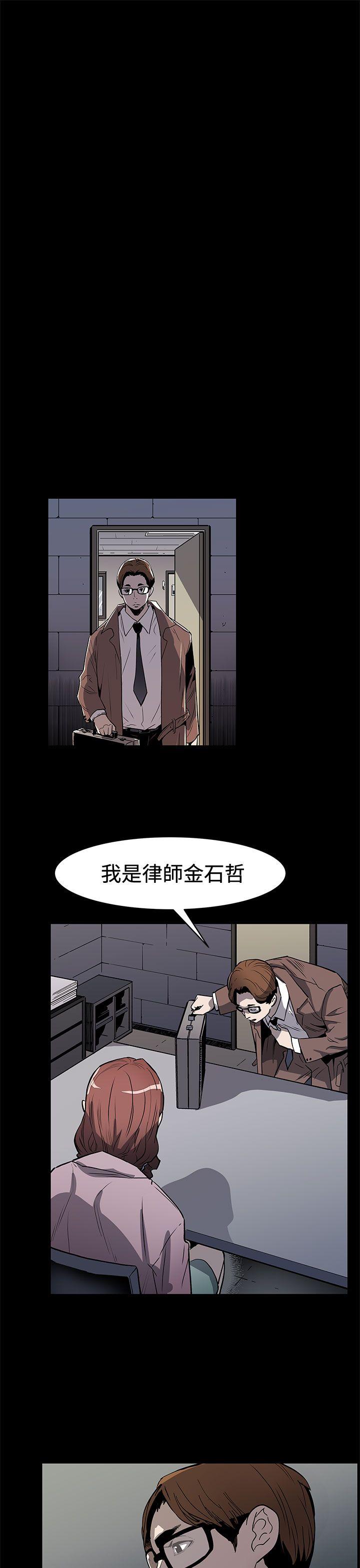 [韩国漫画] Mom cafe 剧情,熟女人妻,巨乳大奶#[31P]-22