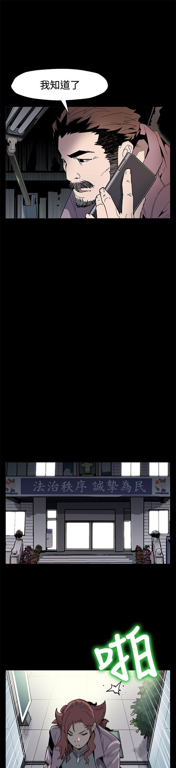 [韩国漫画] Mom cafe 剧情,熟女人妻,巨乳大奶#[31P]-25