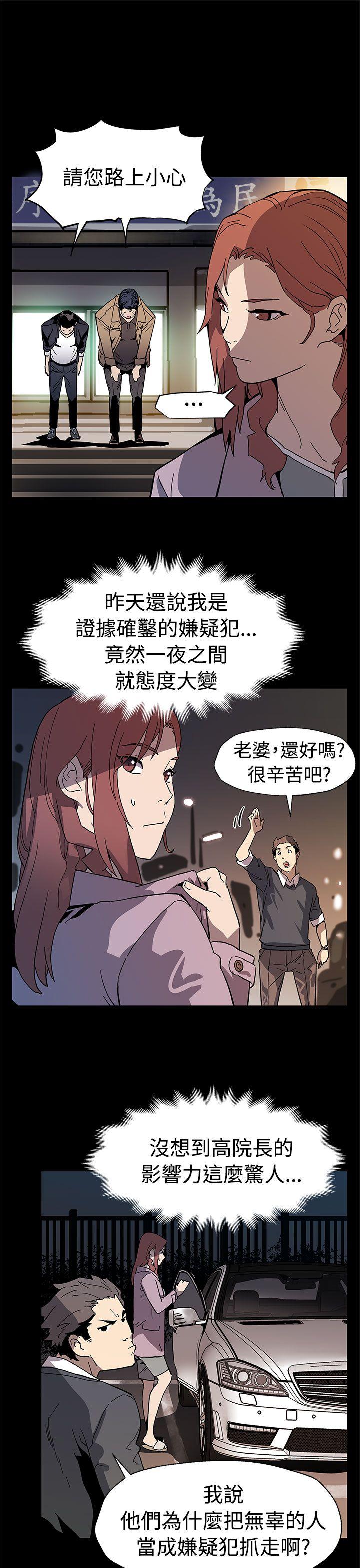 [韩国漫画] Mom cafe 剧情,熟女人妻,巨乳大奶#[31P]-27