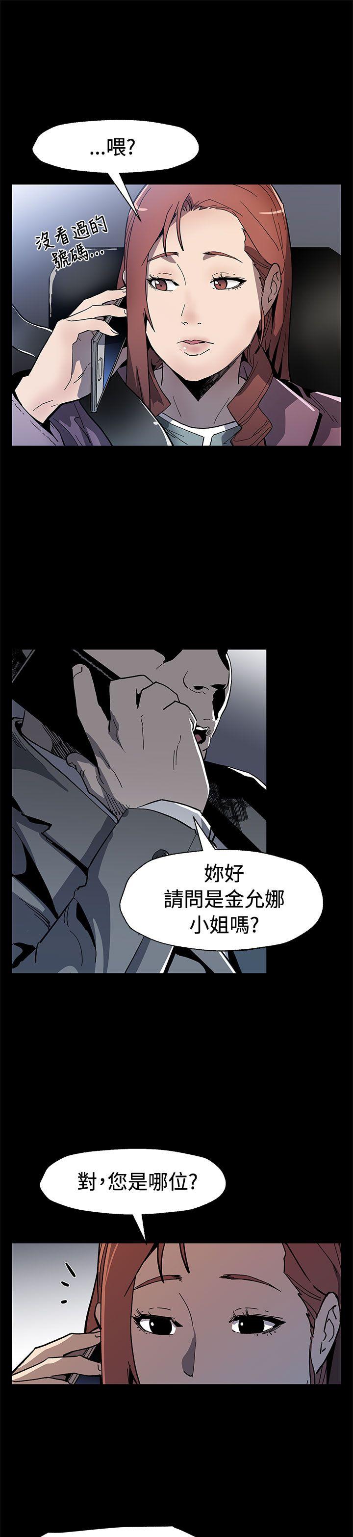 [韩国漫画] Mom cafe 剧情,熟女人妻,巨乳大奶#[31P]-29