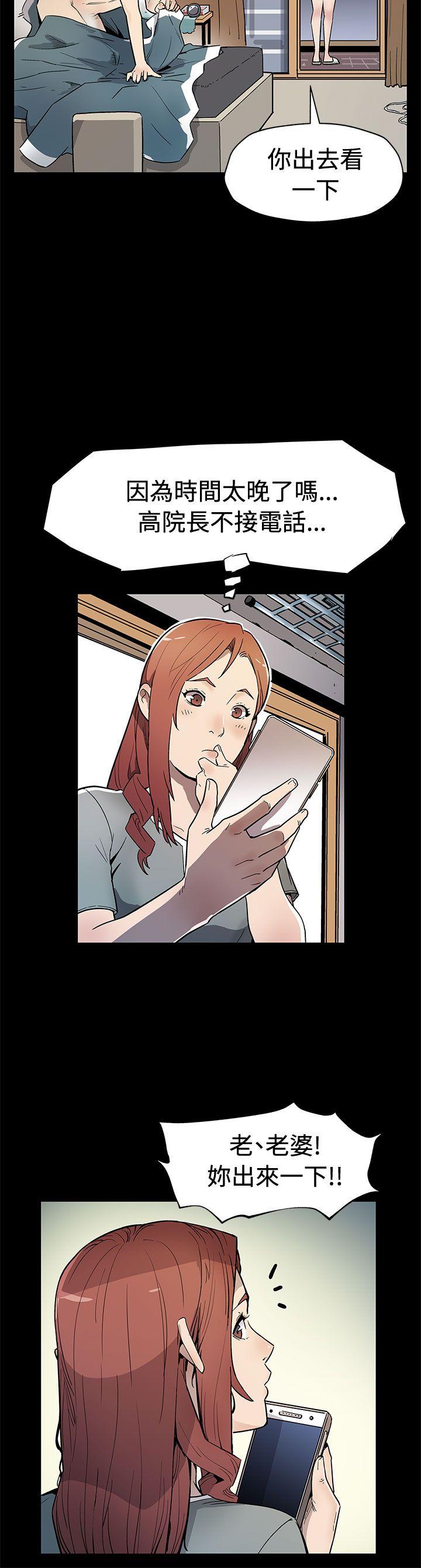 [韩国漫画] Mom cafe 剧情,熟女人妻,巨乳大奶#[31P]-3