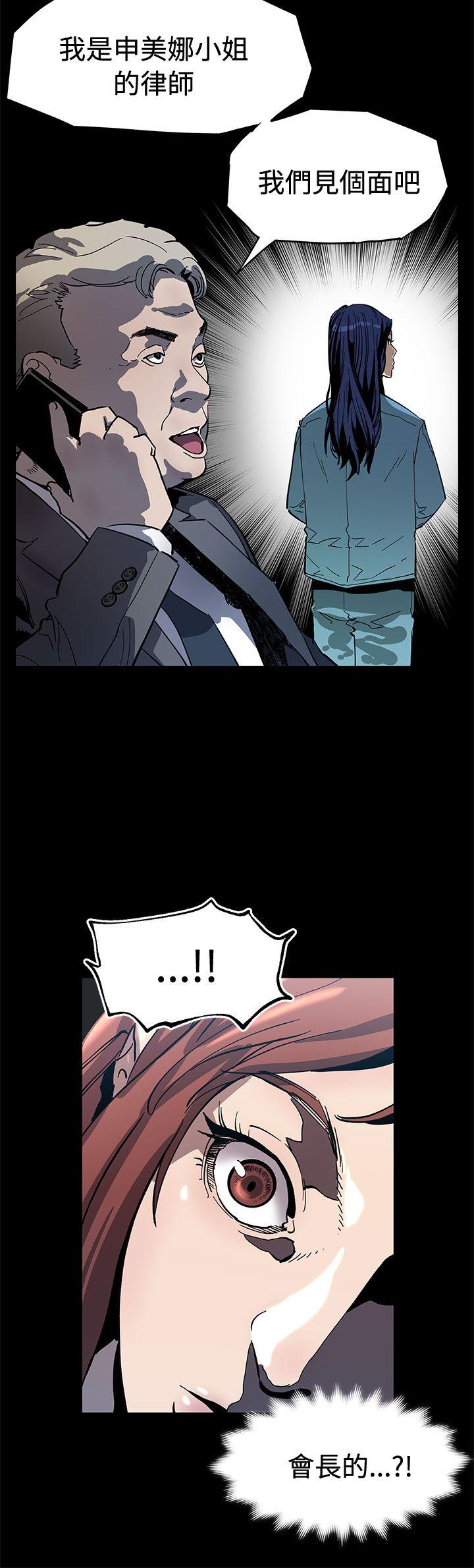 [韩国漫画] Mom cafe 剧情,熟女人妻,巨乳大奶#[31P]-30