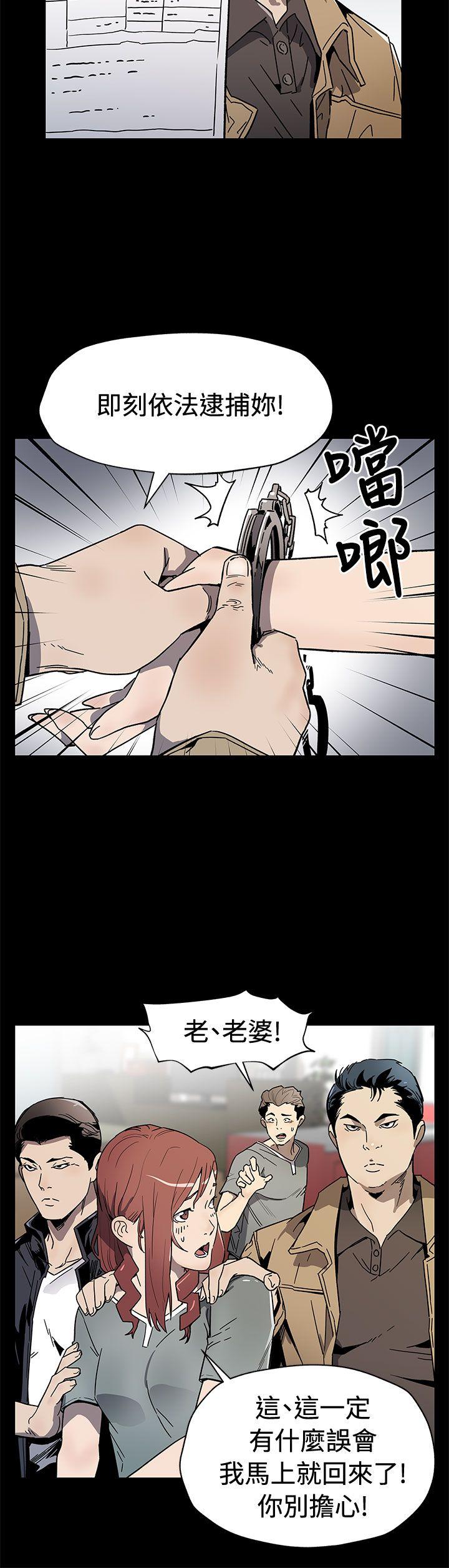 [韩国漫画] Mom cafe 剧情,熟女人妻,巨乳大奶#[31P]-5
