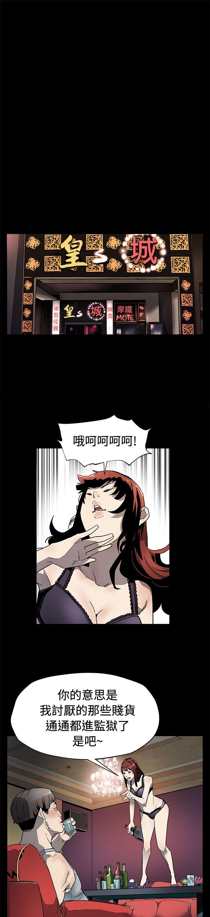[韩国漫画] Mom cafe 剧情,熟女人妻,巨乳大奶#[31P]-6