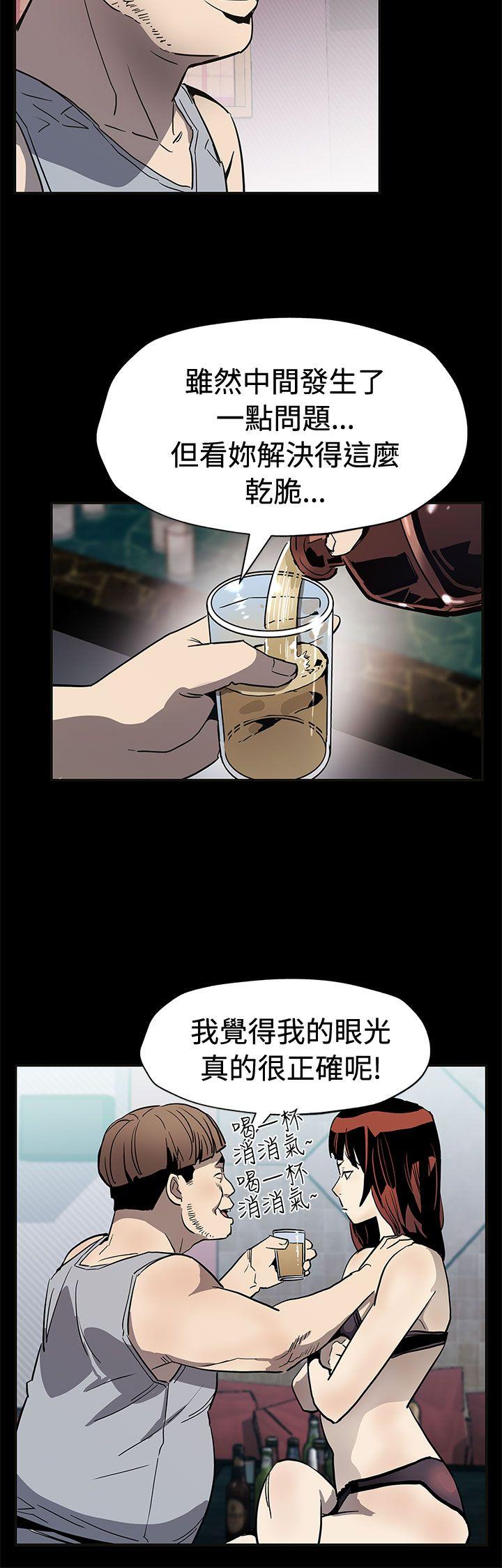 [韩国漫画] Mom cafe 剧情,熟女人妻,巨乳大奶#[31P]-9