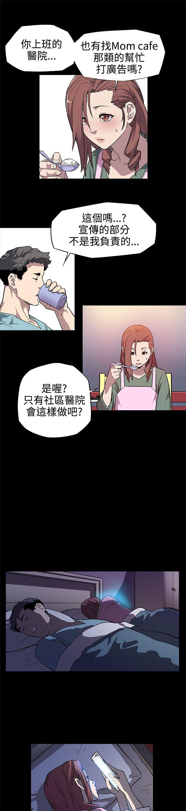 [韩国漫画] Mom cafe 剧情,熟女人妻,巨乳大奶#[27P]-25