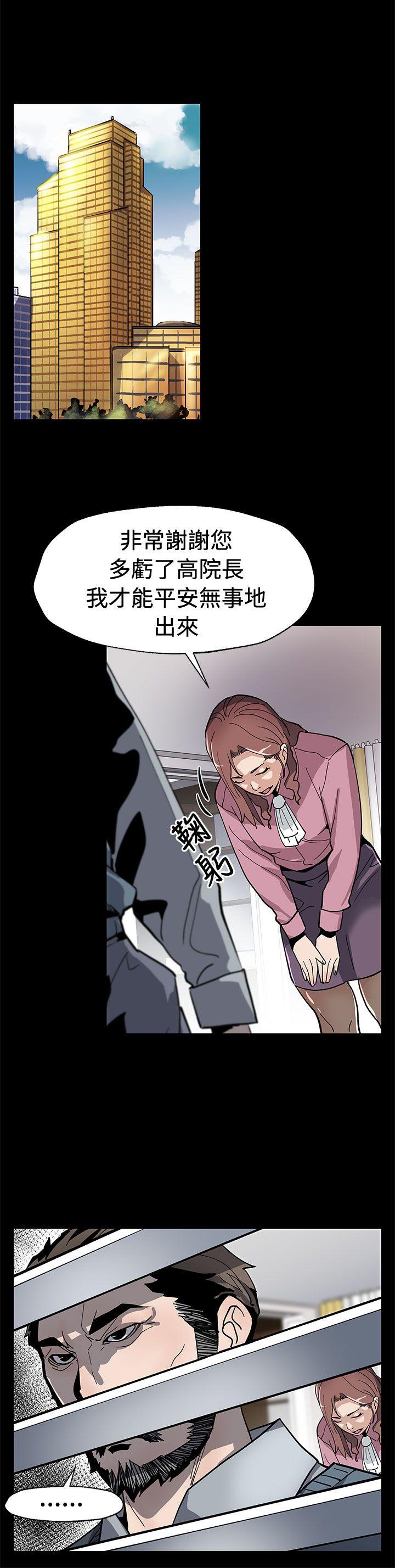 [韩国漫画] Mom cafe 剧情,熟女人妻,巨乳大奶#[29P]-11