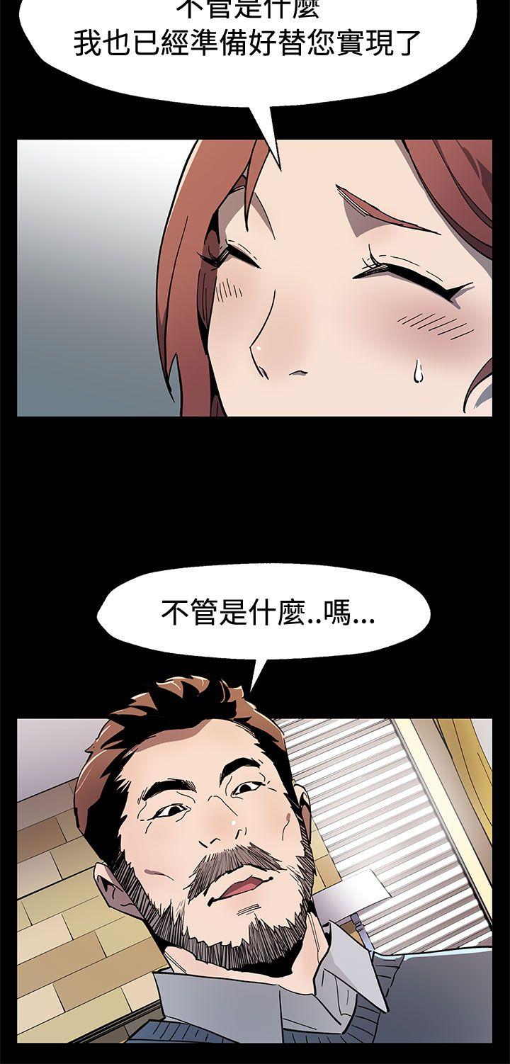 [韩国漫画] Mom cafe 剧情,熟女人妻,巨乳大奶#[29P]-15
