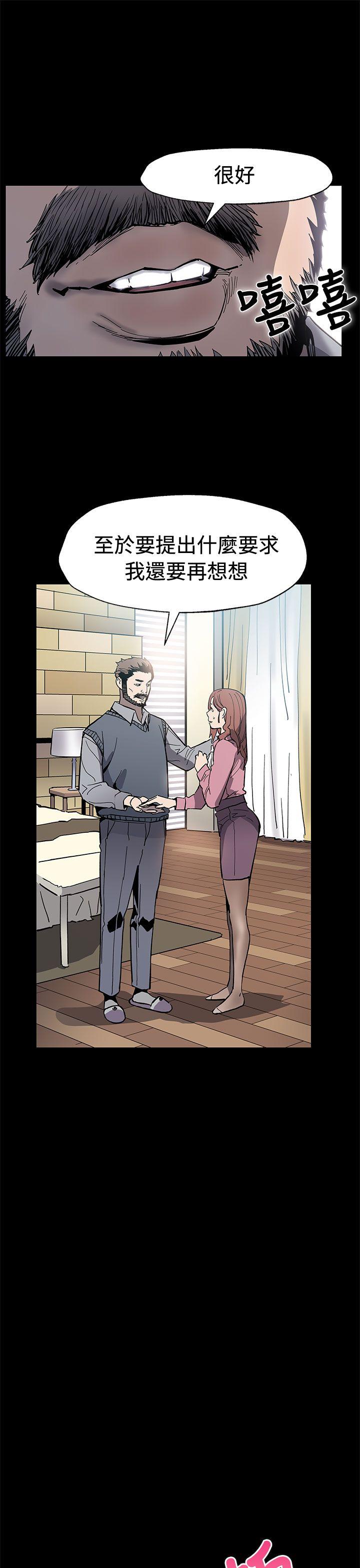 [韩国漫画] Mom cafe 剧情,熟女人妻,巨乳大奶#[29P]-16