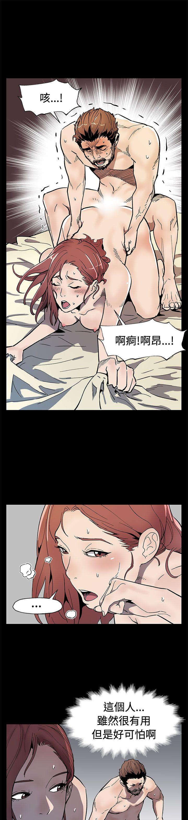 [韩国漫画] Mom cafe 剧情,熟女人妻,巨乳大奶#[29P]-18
