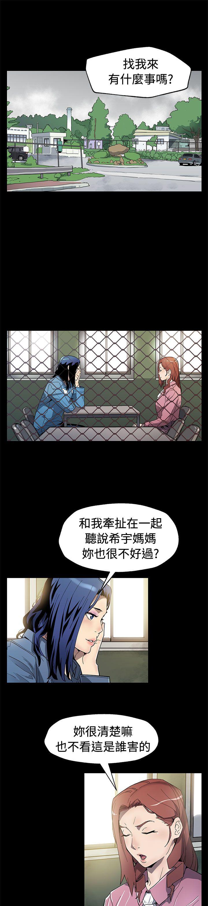 [韩国漫画] Mom cafe 剧情,熟女人妻,巨乳大奶#[29P]-2