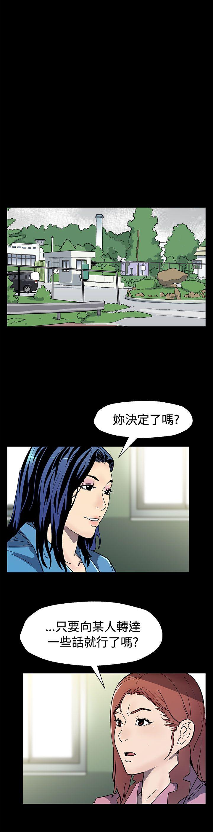[韩国漫画] Mom cafe 剧情,熟女人妻,巨乳大奶#[29P]-21