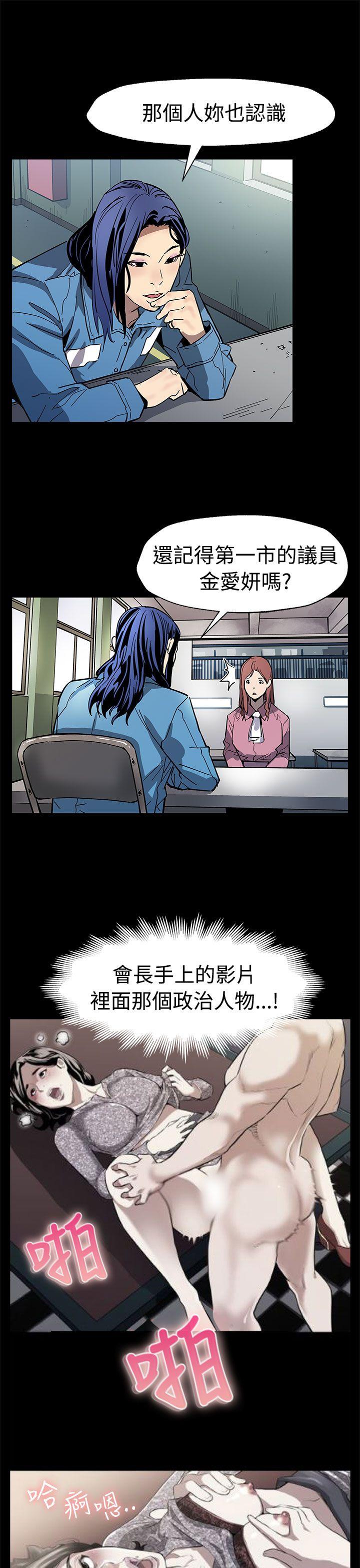 [韩国漫画] Mom cafe 剧情,熟女人妻,巨乳大奶#[29P]-22