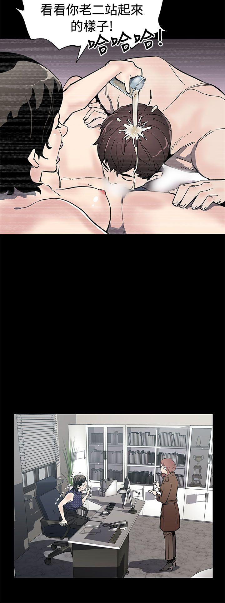 [韩国漫画] Mom cafe 剧情,熟女人妻,巨乳大奶#[29P]-26