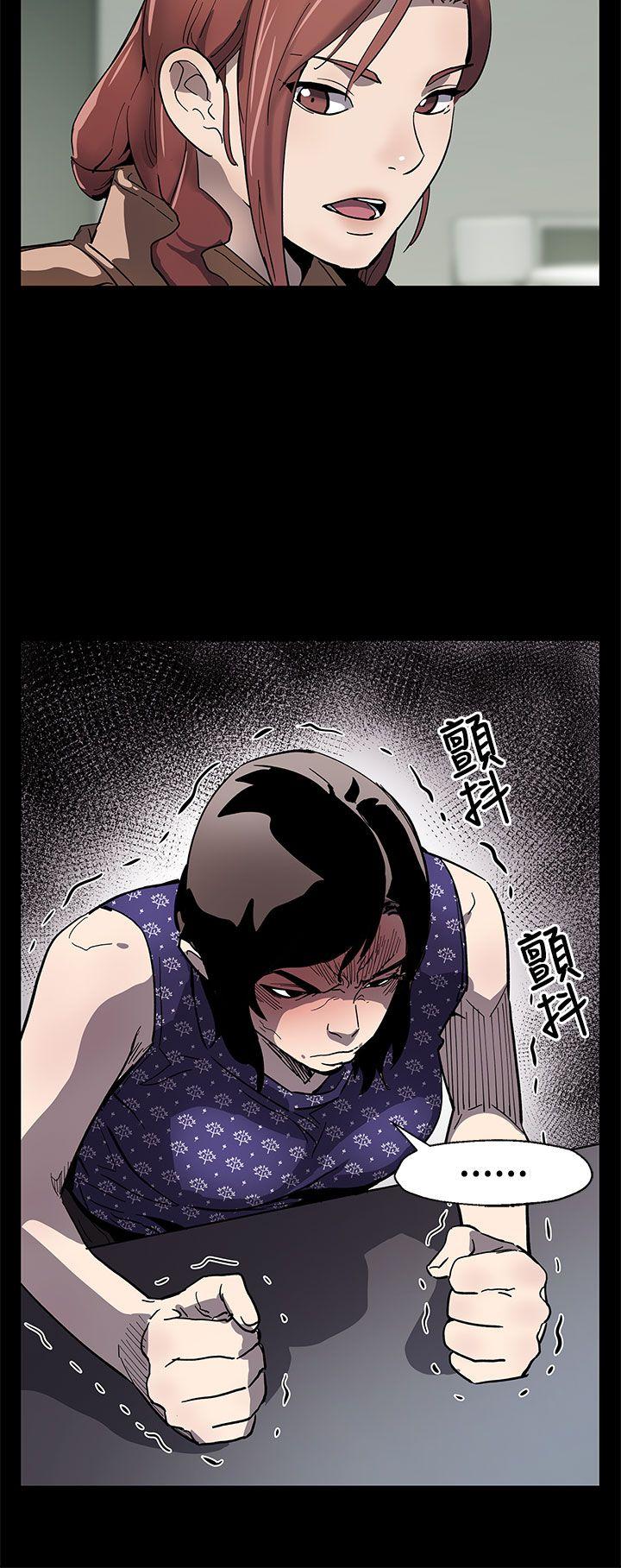[韩国漫画] Mom cafe 剧情,熟女人妻,巨乳大奶#[29P]-28
