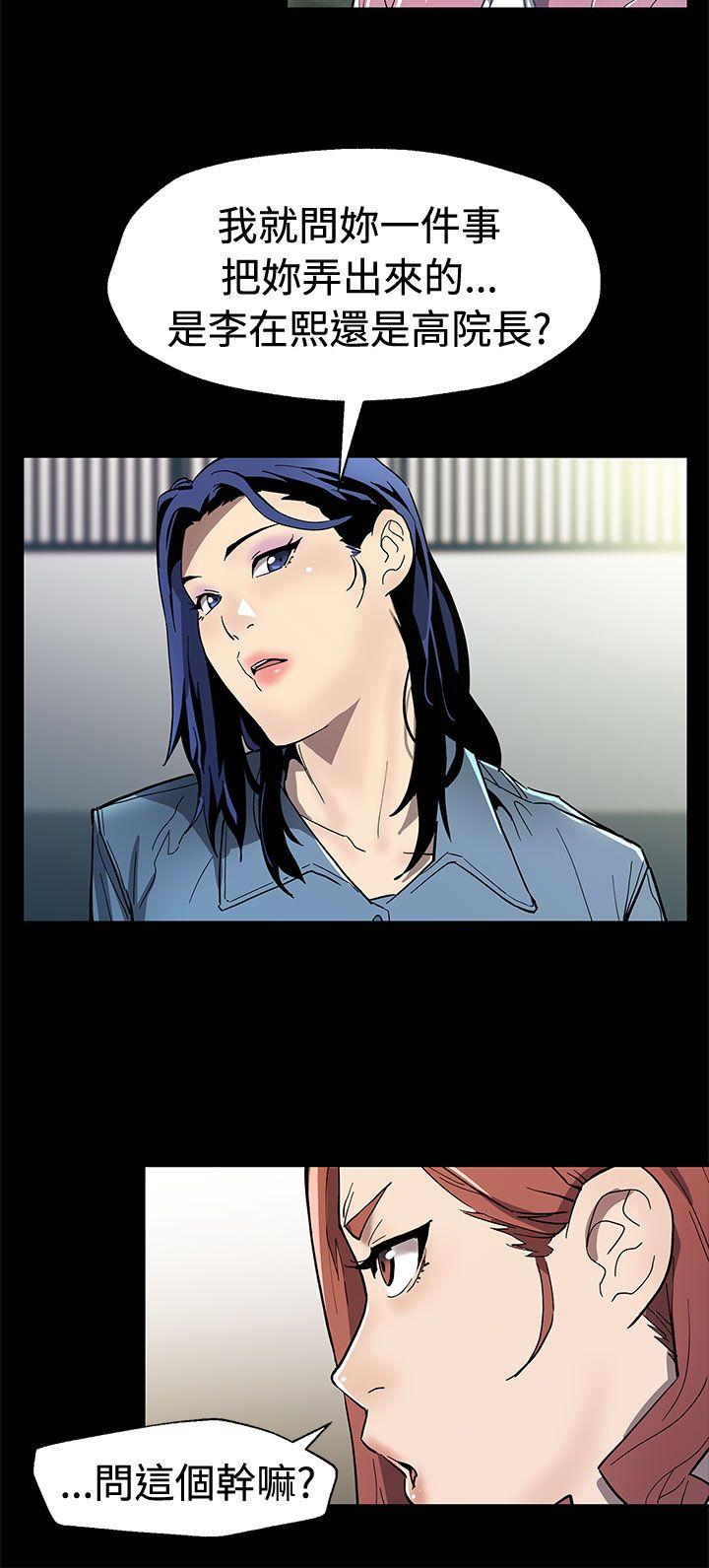 [韩国漫画] Mom cafe 剧情,熟女人妻,巨乳大奶#[29P]-3
