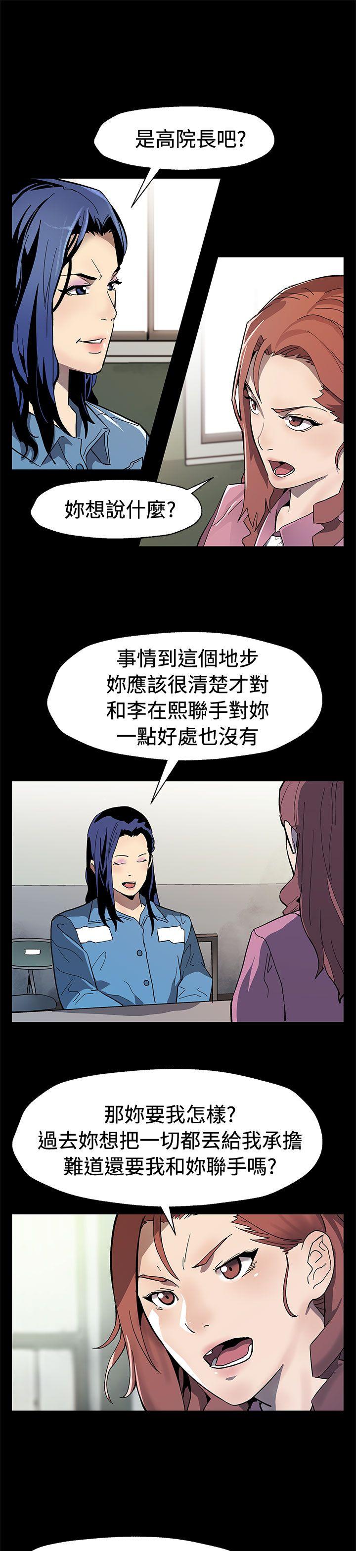 [韩国漫画] Mom cafe 剧情,熟女人妻,巨乳大奶#[29P]-4
