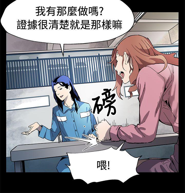 [韩国漫画] Mom cafe 剧情,熟女人妻,巨乳大奶#[29P]-5