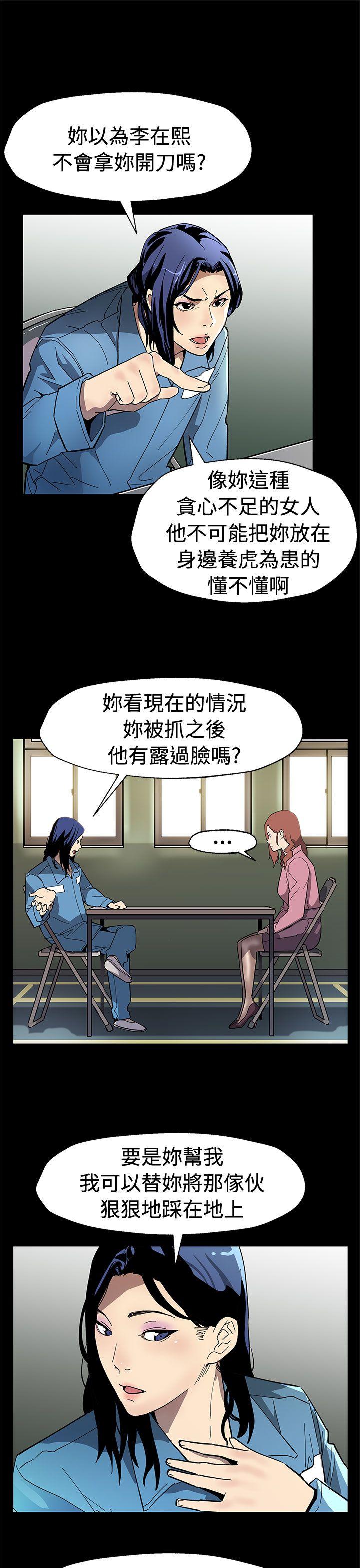 [韩国漫画] Mom cafe 剧情,熟女人妻,巨乳大奶#[29P]-6