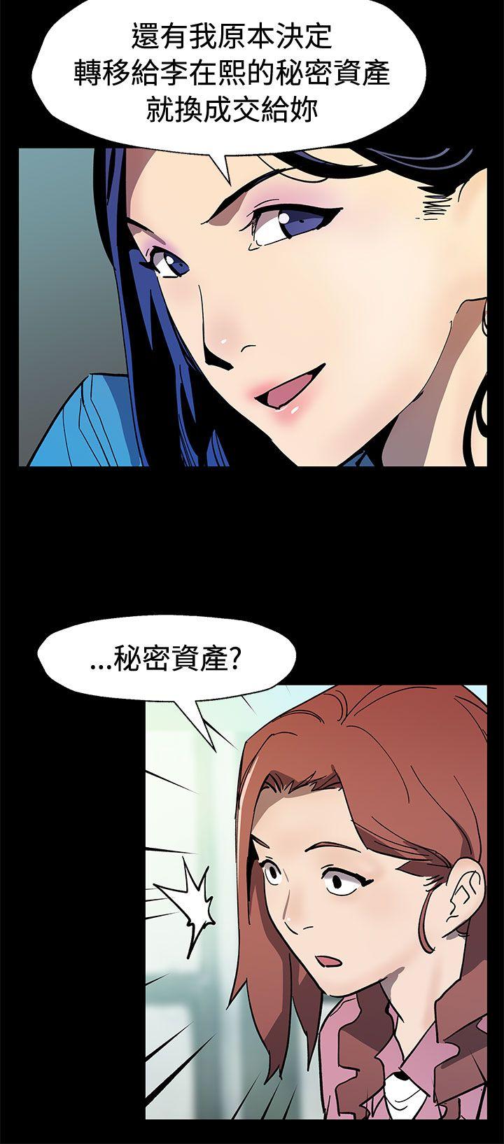 [韩国漫画] Mom cafe 剧情,熟女人妻,巨乳大奶#[29P]-7