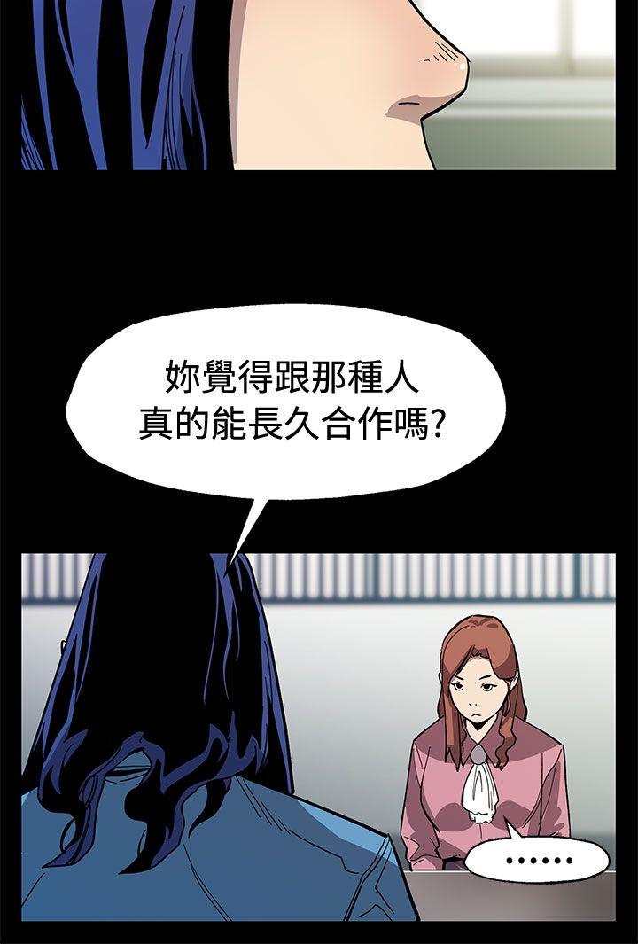 [韩国漫画] Mom cafe 剧情,熟女人妻,巨乳大奶#[29P]-9