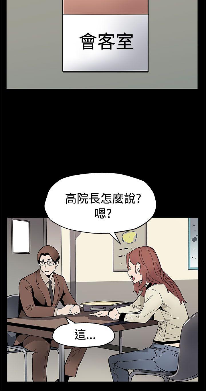 [韩国漫画] Mom cafe 剧情,熟女人妻,巨乳大奶#[33P]-11