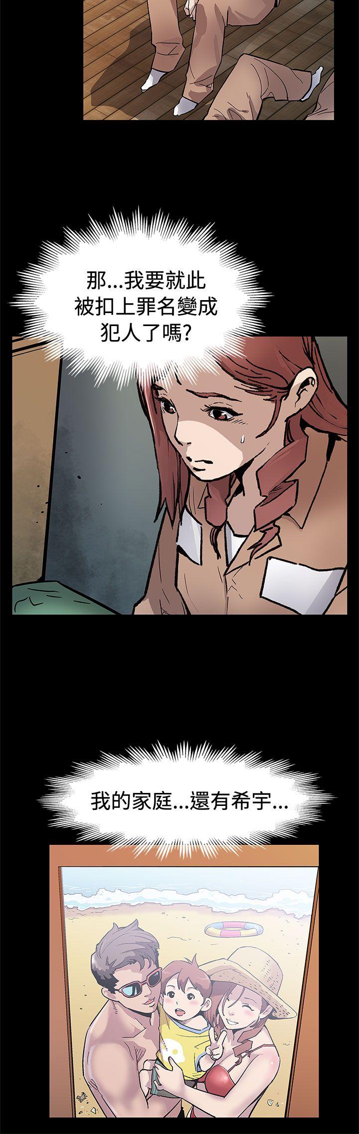 [韩国漫画] Mom cafe 剧情,熟女人妻,巨乳大奶#[33P]-16