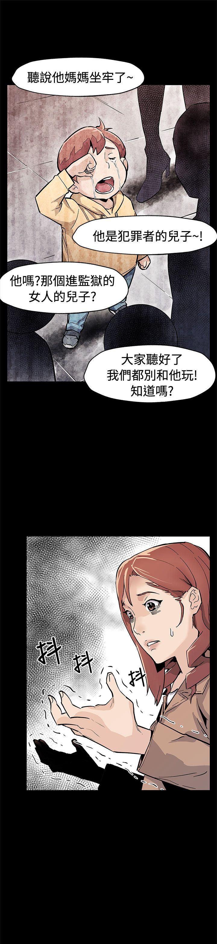 [韩国漫画] Mom cafe 剧情,熟女人妻,巨乳大奶#[33P]-17