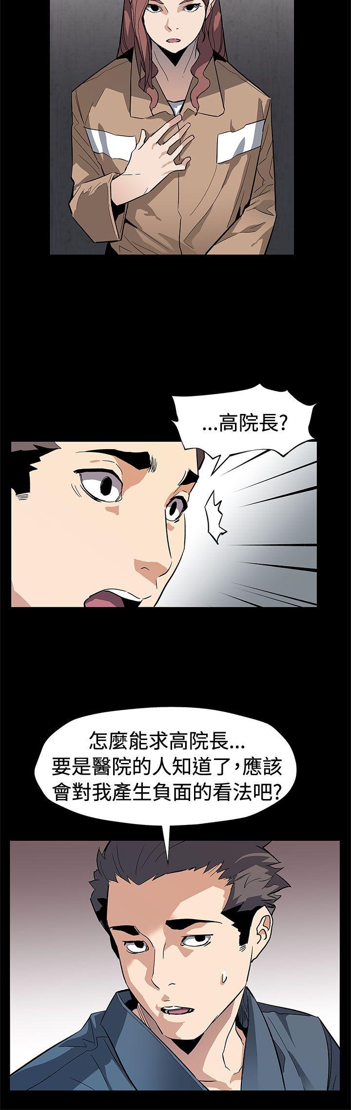 [韩国漫画] Mom cafe 剧情,熟女人妻,巨乳大奶#[33P]-24