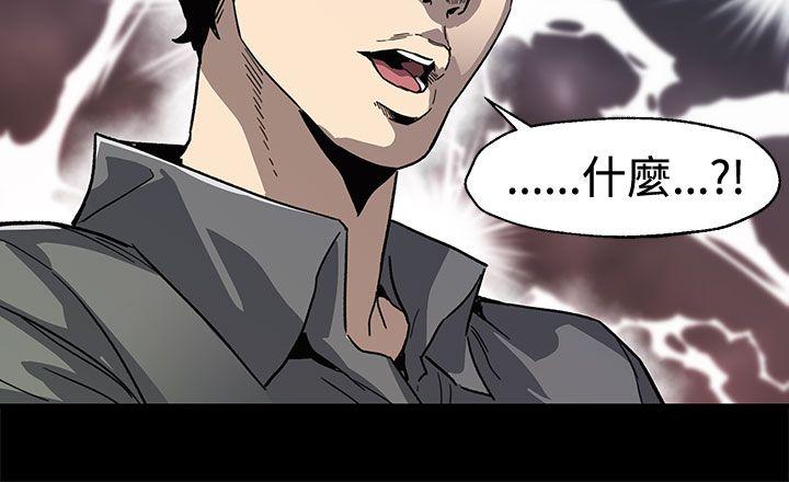 [韩国漫画] Mom cafe 剧情,熟女人妻,巨乳大奶#[33P]-32