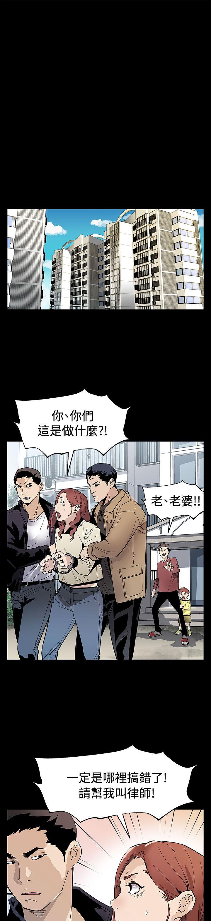 [韩国漫画] Mom cafe 剧情,熟女人妻,巨乳大奶#[33P]-4