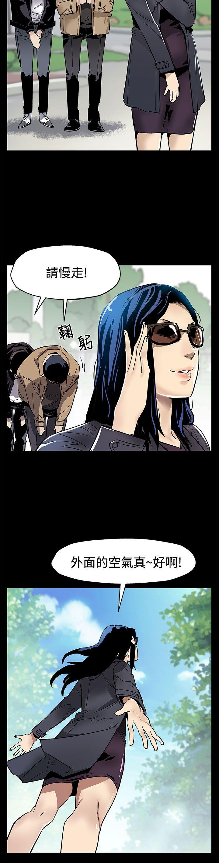 [韩国漫画] Mom cafe 剧情,熟女人妻,巨乳大奶#[33P]-7
