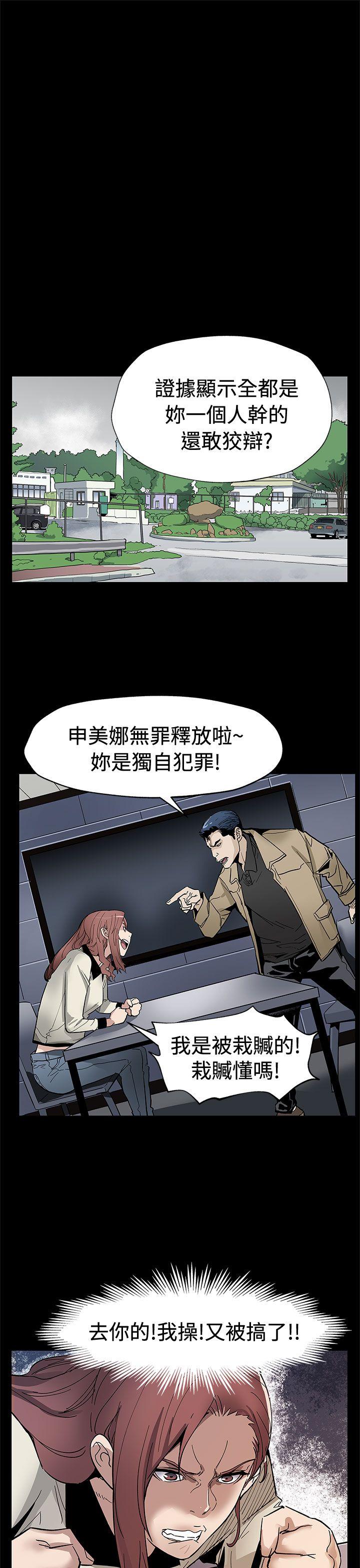 [韩国漫画] Mom cafe 剧情,熟女人妻,巨乳大奶#[33P]-8
