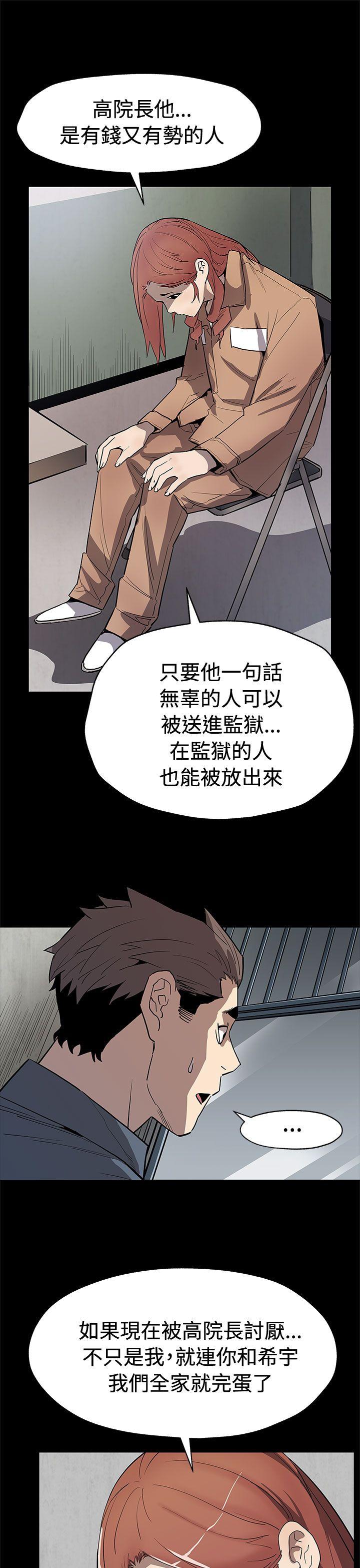 [韩国漫画] Mom cafe 剧情,熟女人妻,巨乳大奶#[30P]-10