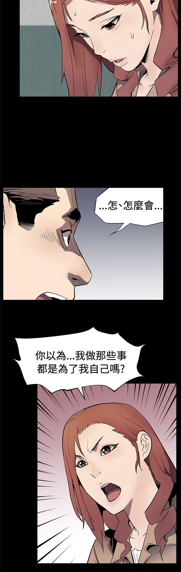 [韩国漫画] Mom cafe 剧情,熟女人妻,巨乳大奶#[30P]-11