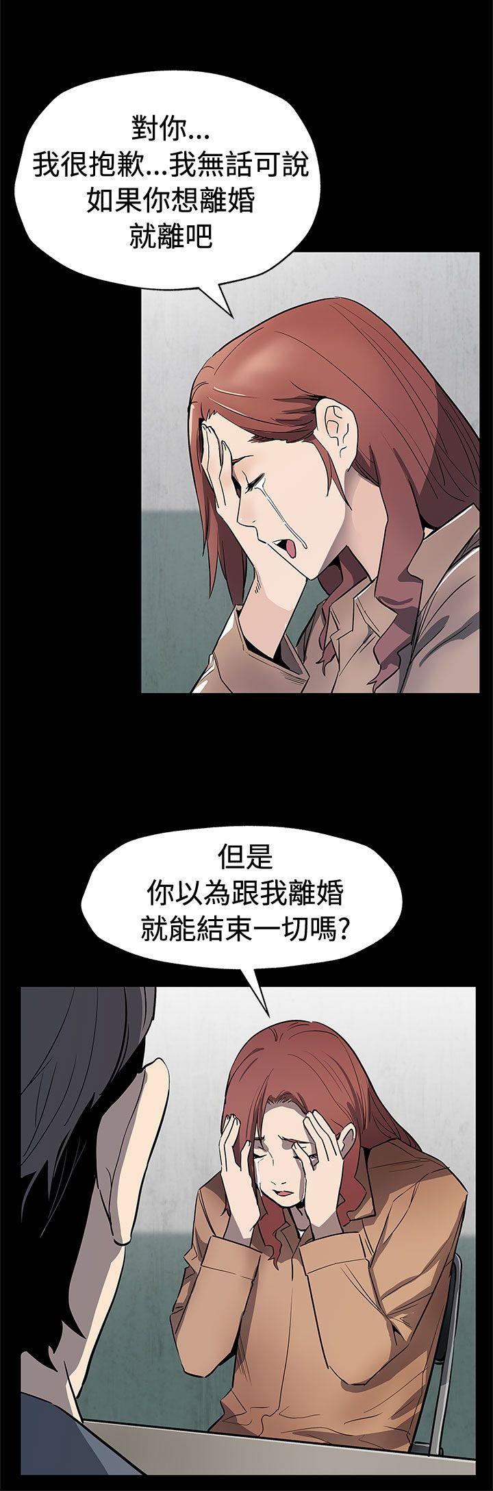 [韩国漫画] Mom cafe 剧情,熟女人妻,巨乳大奶#[30P]-13