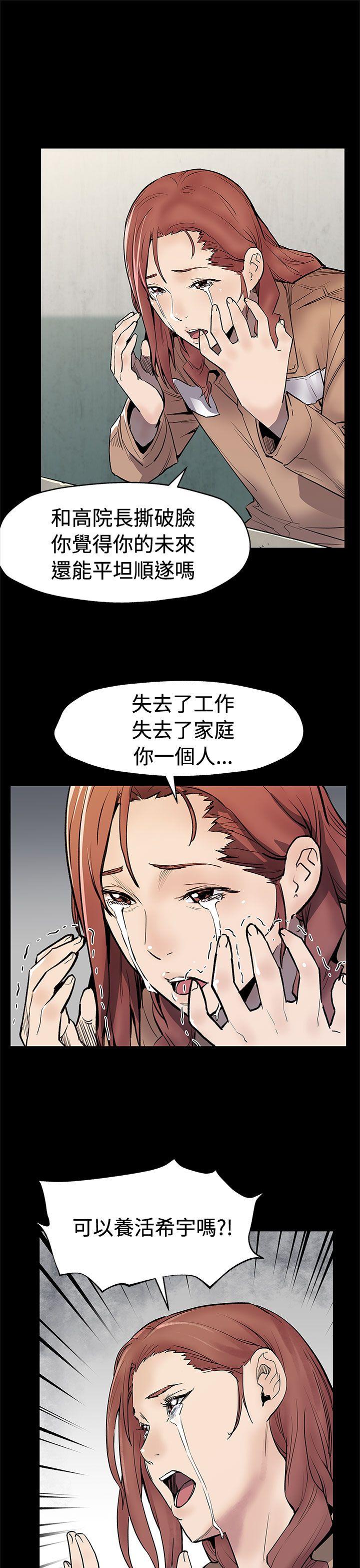 [韩国漫画] Mom cafe 剧情,熟女人妻,巨乳大奶#[30P]-14