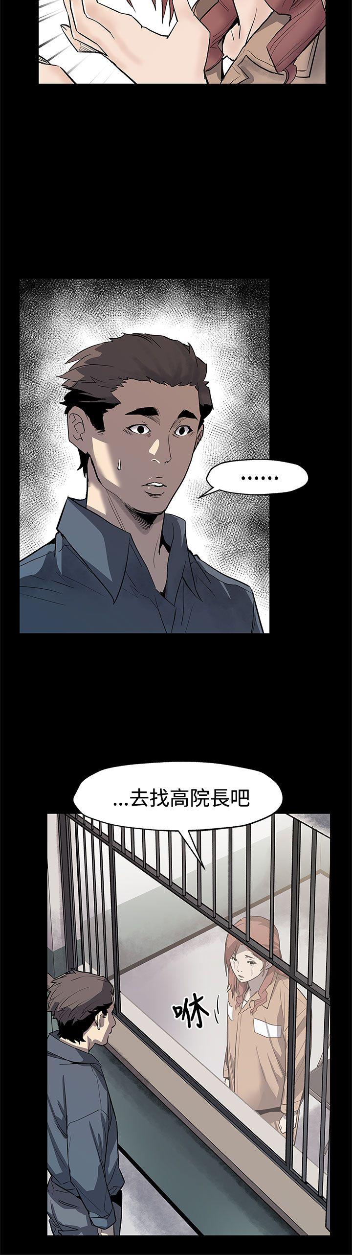 [韩国漫画] Mom cafe 剧情,熟女人妻,巨乳大奶#[30P]-15