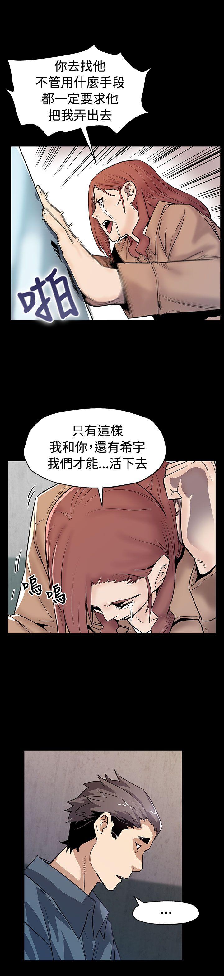 [韩国漫画] Mom cafe 剧情,熟女人妻,巨乳大奶#[30P]-16